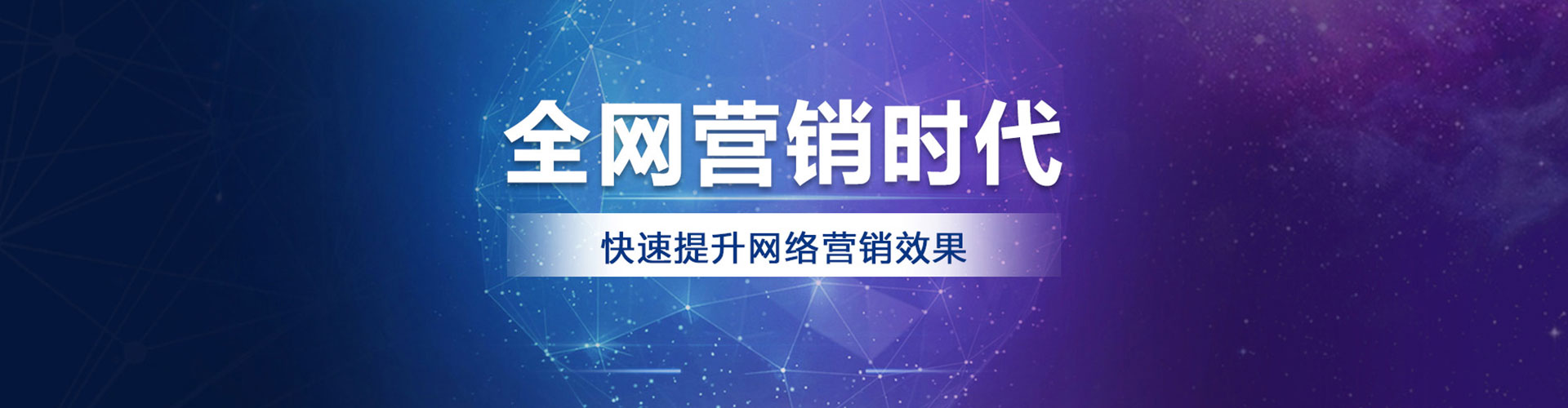 肇源百度竞价开户