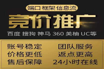 案例解读：百度竞价排名助力企业品牌升级